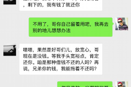 钦州要账公司更多成功案例详情